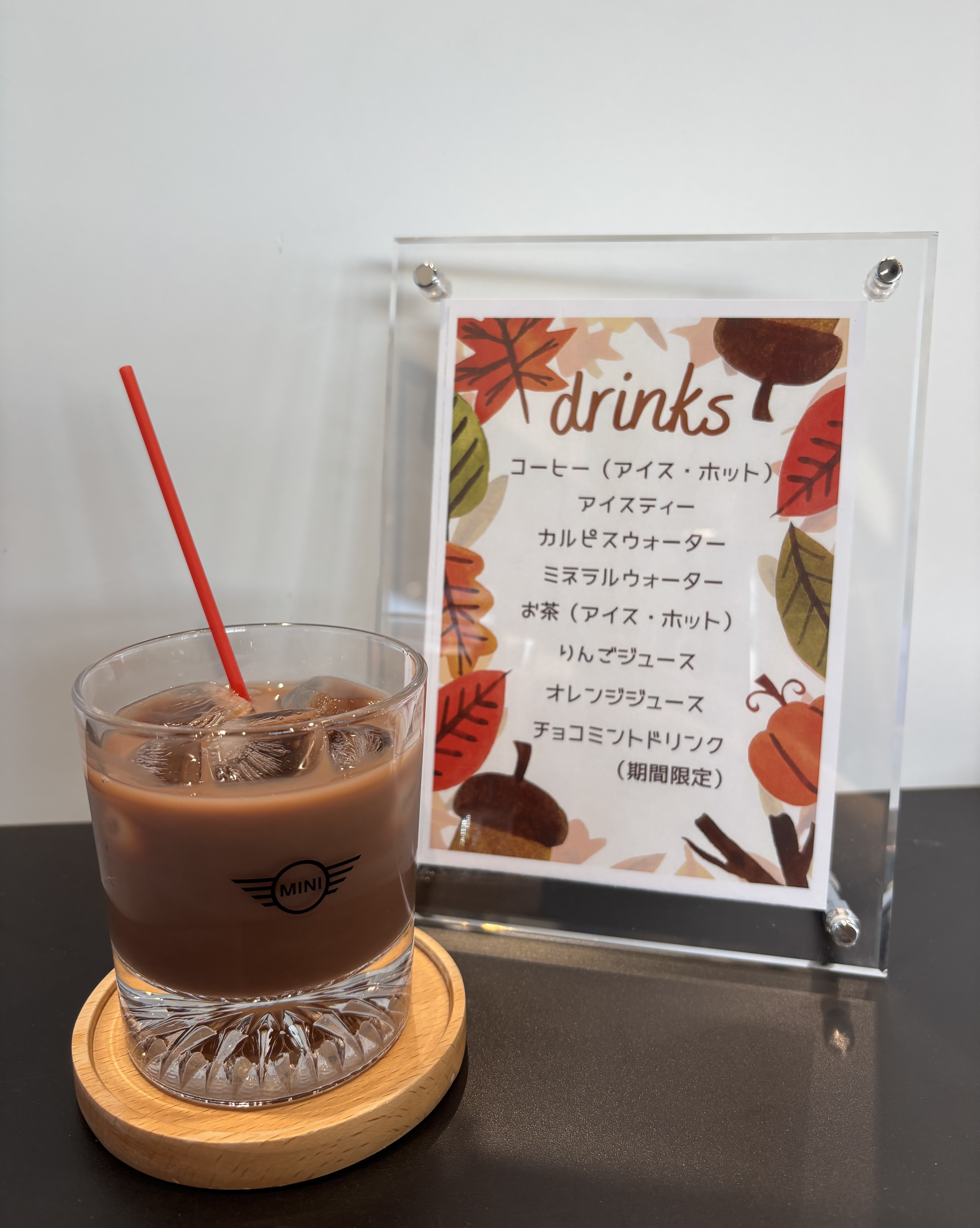 10月限定ドリンクのお知らせ | MINI 沼津